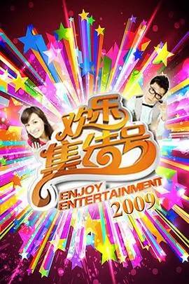 四虎影院热门综艺动漫